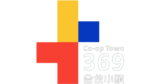 369 Co-op Town 倉仔小鎮